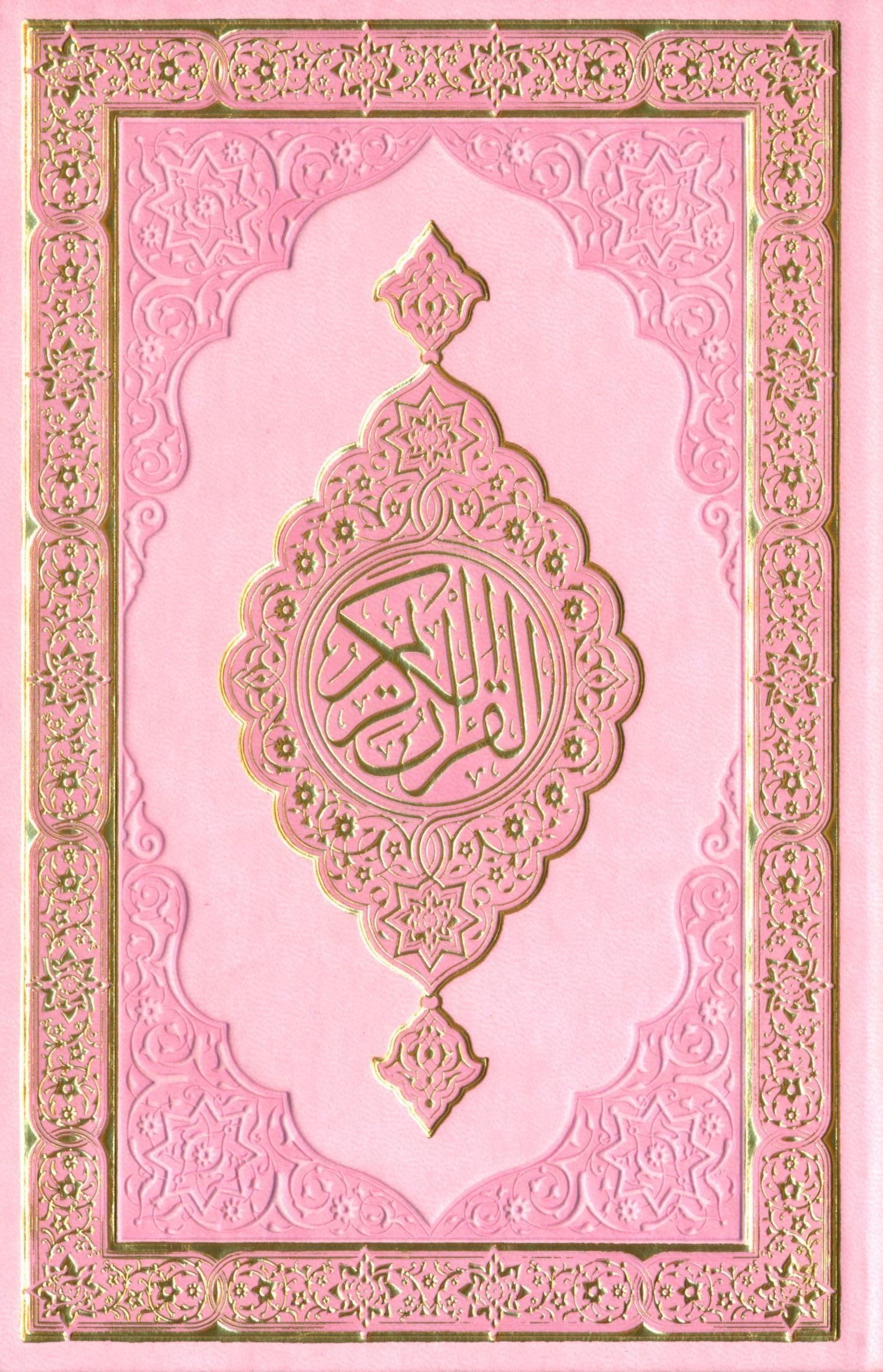 Colored Covers Hardcover Mushaf Al-Quran Al-Kareem 5.5