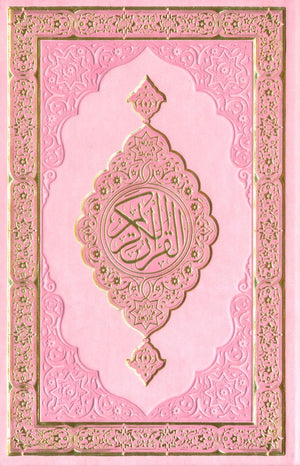 Colored Covers Hardcover Mushaf Al-Quran Al-Kareem 5.5