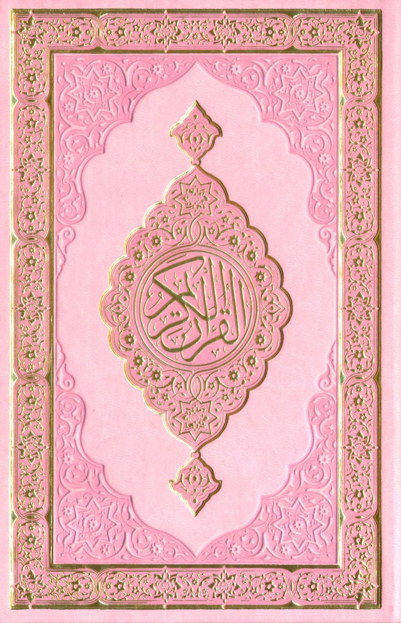 Colored Covers Hardcover Mushaf Al-Quran Al-Kareem 7