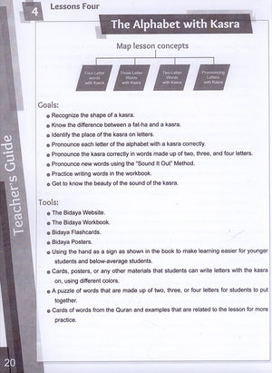 Bidaya Teacher Book بداية كتاب المعلم
