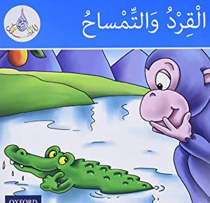 The Arabic Club Readers series