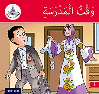 The Arabic Club Readers series