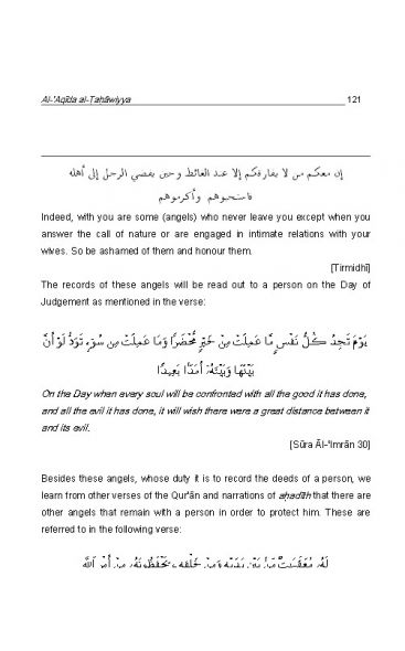 Al-Aqida al-Tahawiyya: Arabic Text with English Translation and Commentary