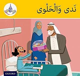 The Arabic Club Readers series