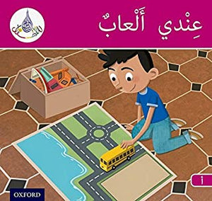 The Arabic Club Readers series