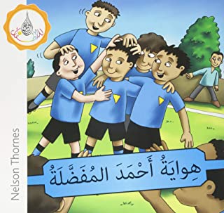 The Arabic Club Readers series