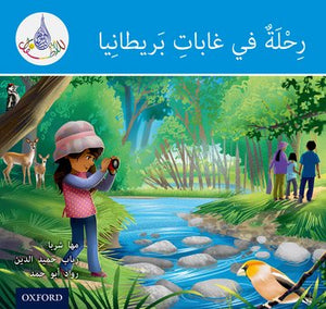 قراء النادي العربي (الفرقة الزرقاء)