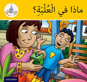 قارئات النادي العربي (النطاق الأصفر)