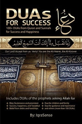أدعية النجاح: 100+ دعاء من القرآن والسنة