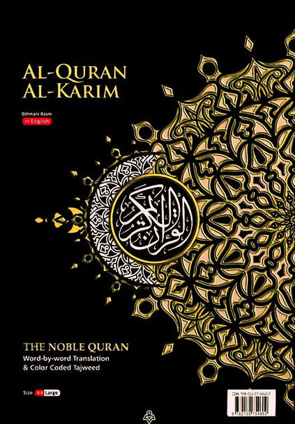 Al-Quran Al-Karim Maqdis Word By Word Translation & Color Coded Tajweed Size A4 9 X 12