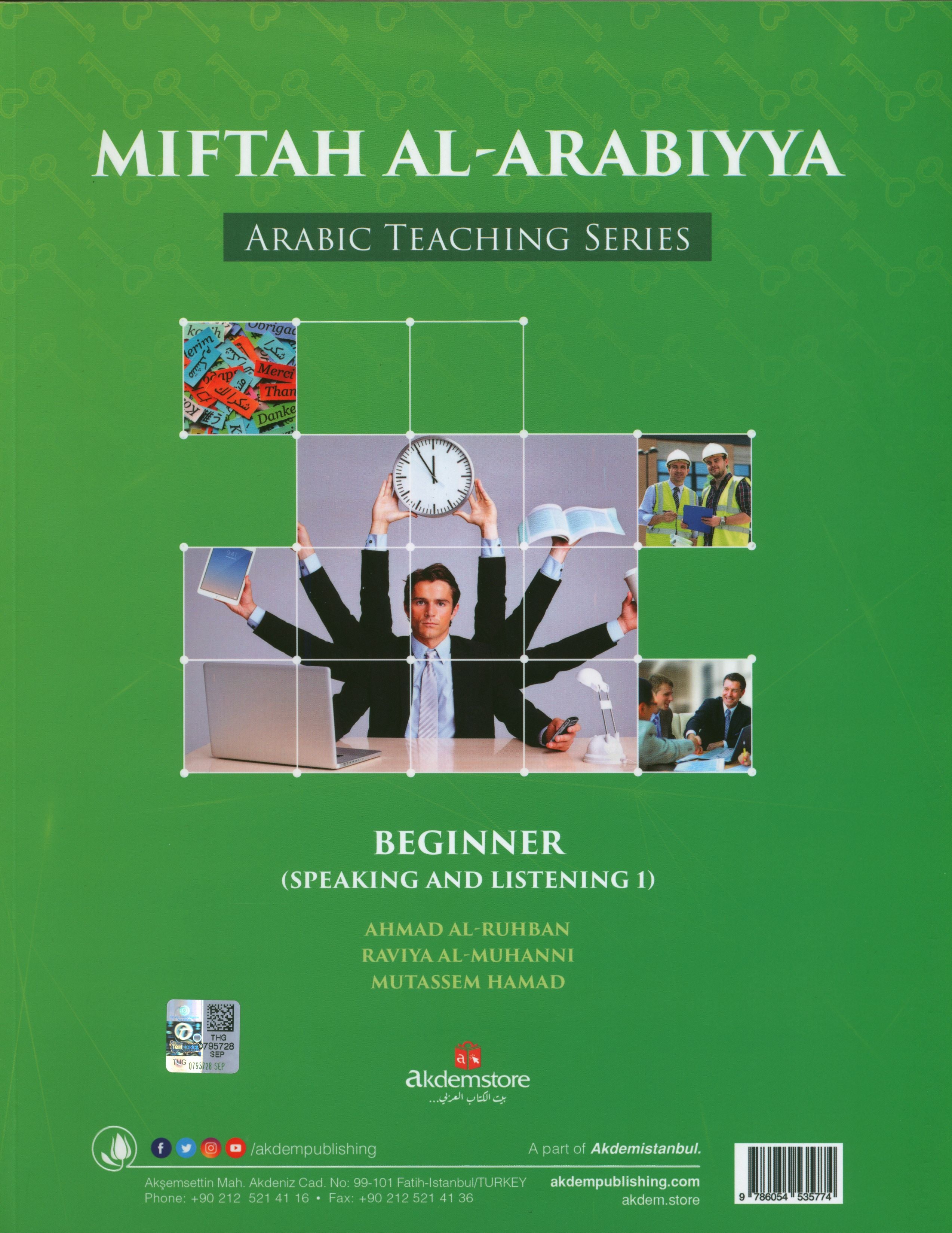 Key to Arabic - Speaking And Listening Beginners مفتاح العربية