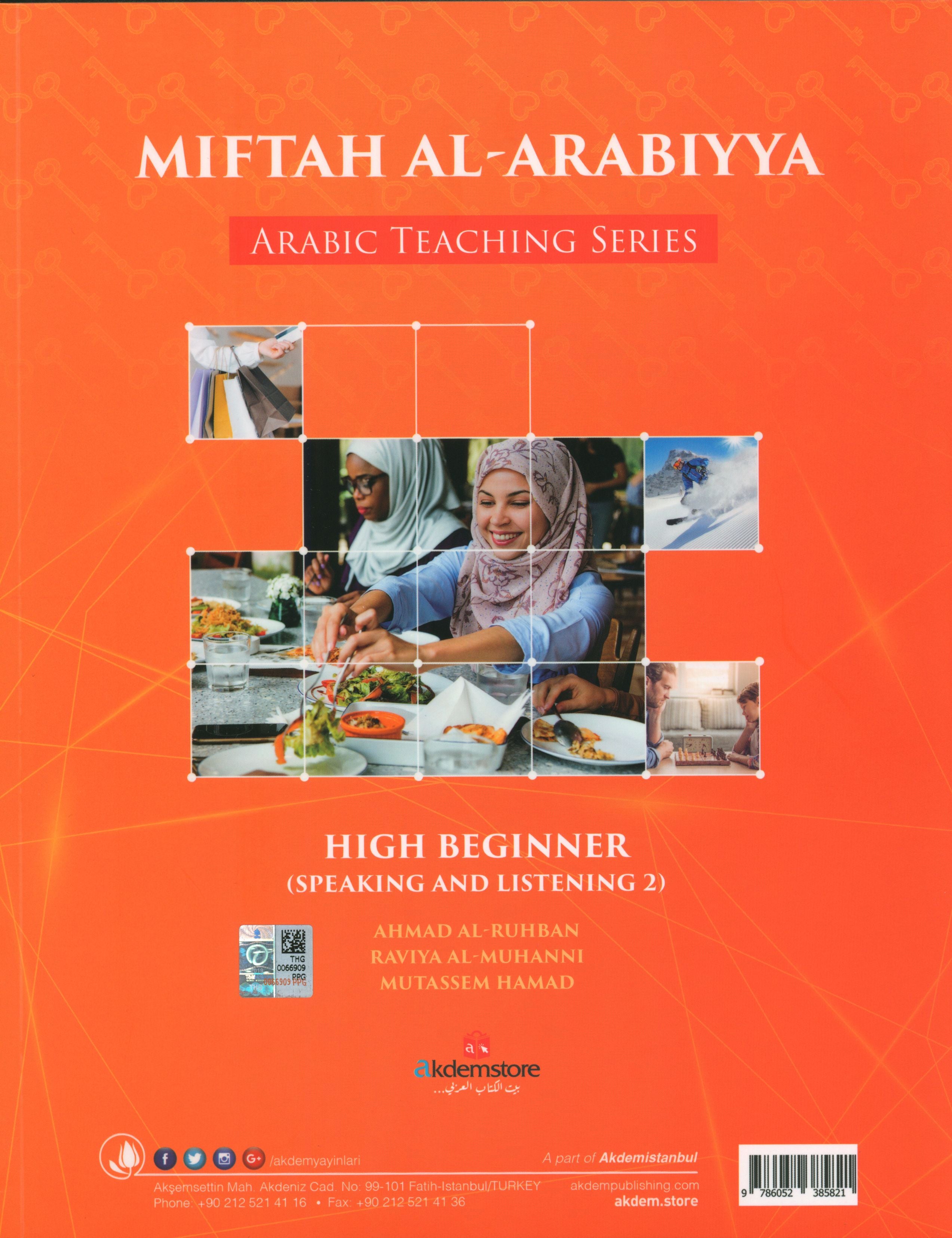 Key to Arabic - Speaking And Listening Higher Beginners مفتاح العربية