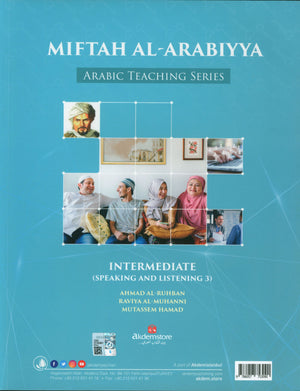 Key to Arabic - Speaking And Listening Intermediate مفتاح العربية