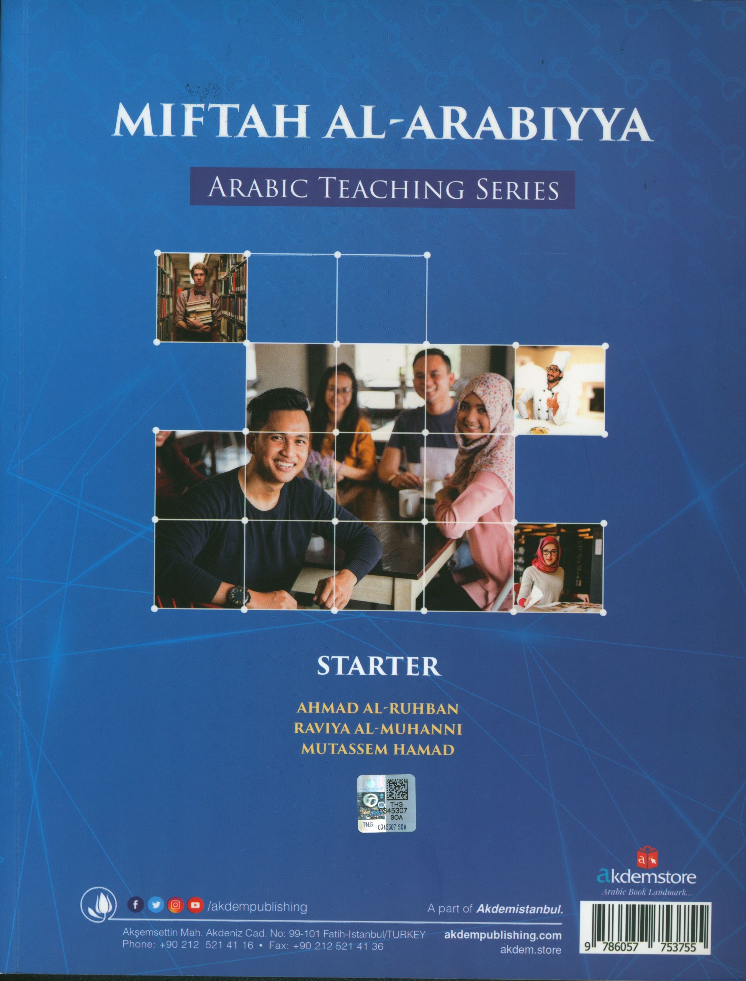 Key to Arabic Preliminary مفتاح العربية التمهيدي