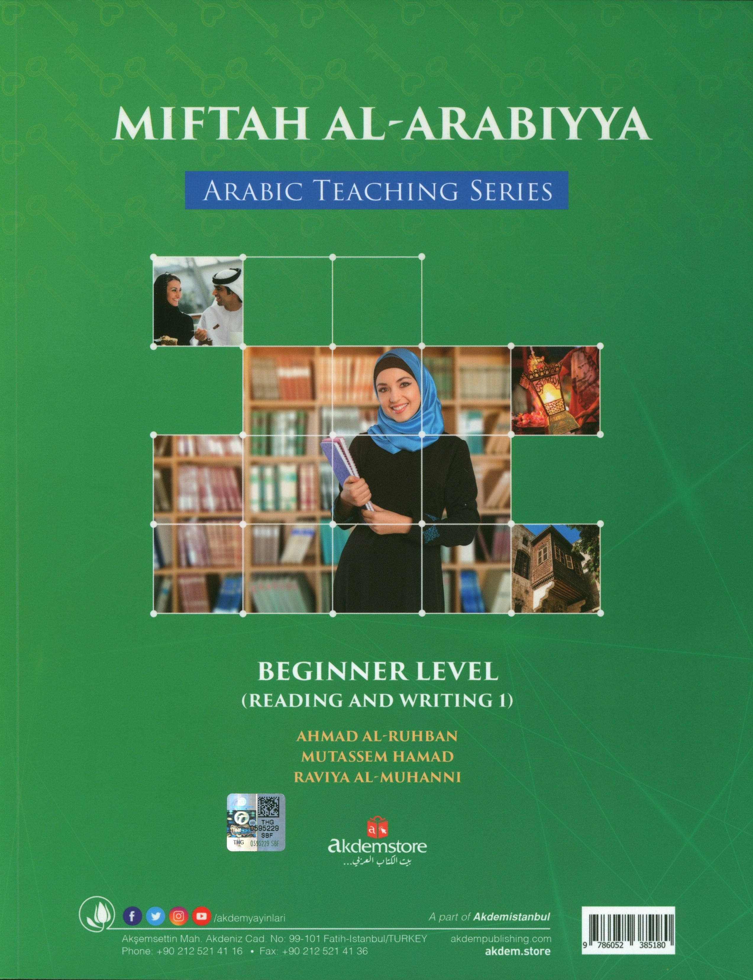 Key to Arabic - Reading And Writing Beginners مفتاح العربية