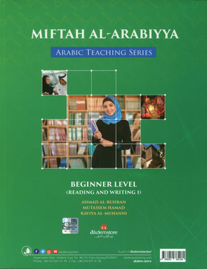 Key to Arabic - Reading And Writing Beginners مفتاح العربية