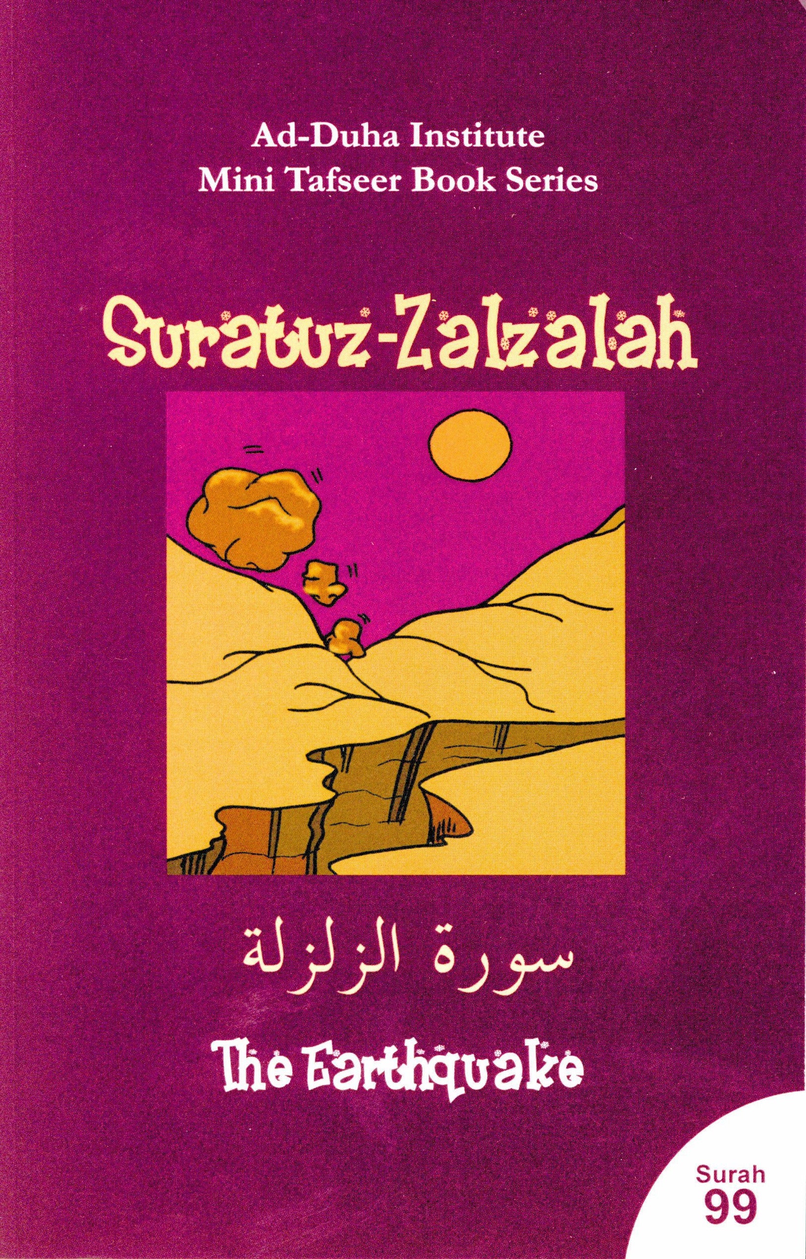 Mini Tafseer Book Suratuz-Zalzalah (Surah 99)