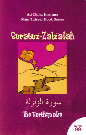 Mini Tafseer Book Suratuz-Zalzalah (Surah 99)