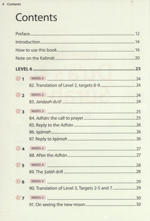 Essential Duas and Surahs Book 2 (Urdu Script)