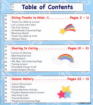 My Deen Islamic Activity Book 1 (2-4 Years)