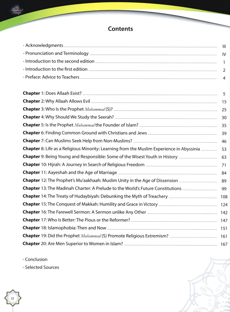 The Radiant Lamp Textbook السراج المنير