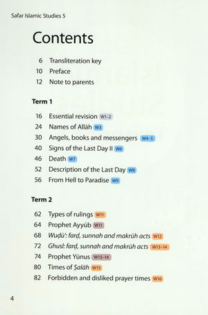 Safar Islamic Studies Textbook 5