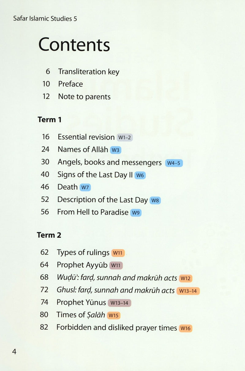 Safar Islamic Studies Textbook 5
