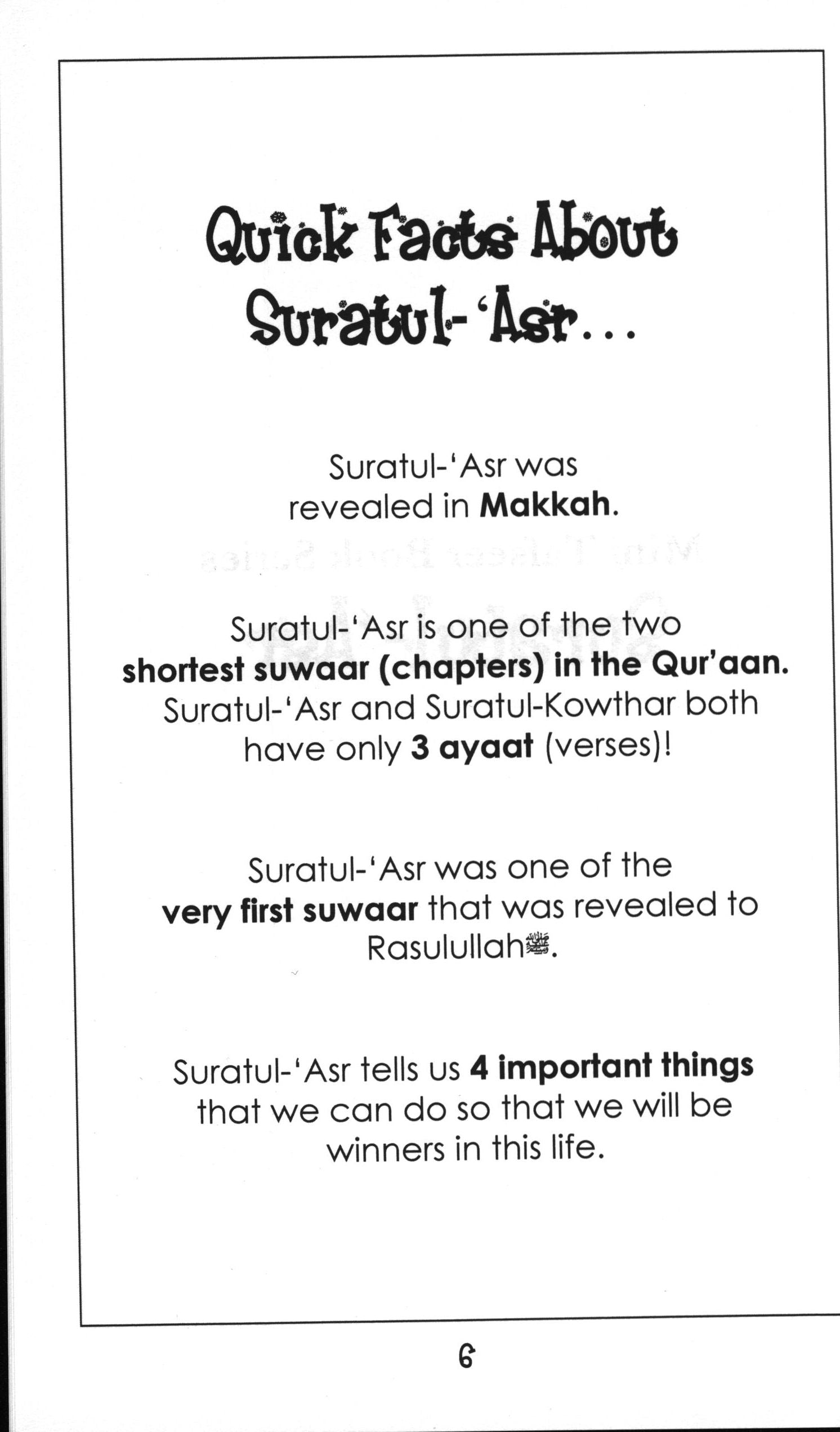 Surah 103 - Suratul 'Asr Mini Tafseer Book