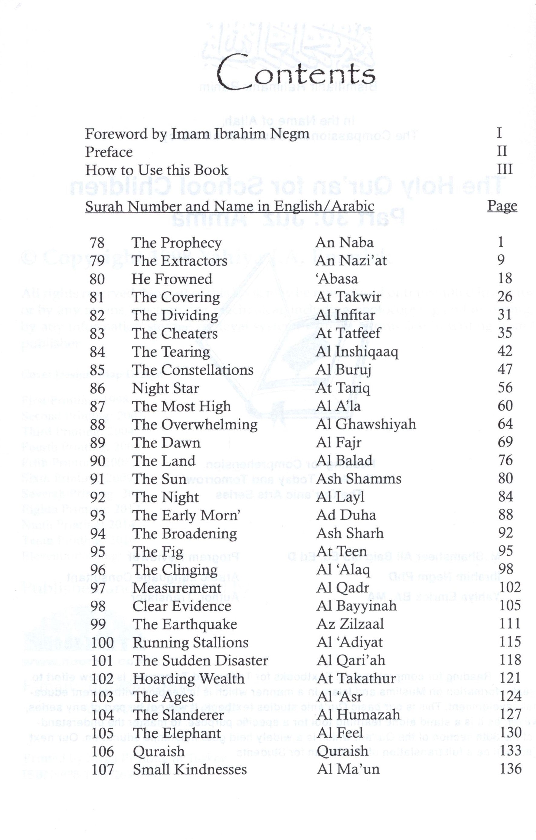 The Holy Qur'an for School Children (Juz 'Amma - Part 30)