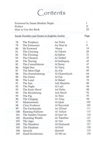 The Holy Qur'an for School Children (Juz 'Amma - Part 30)