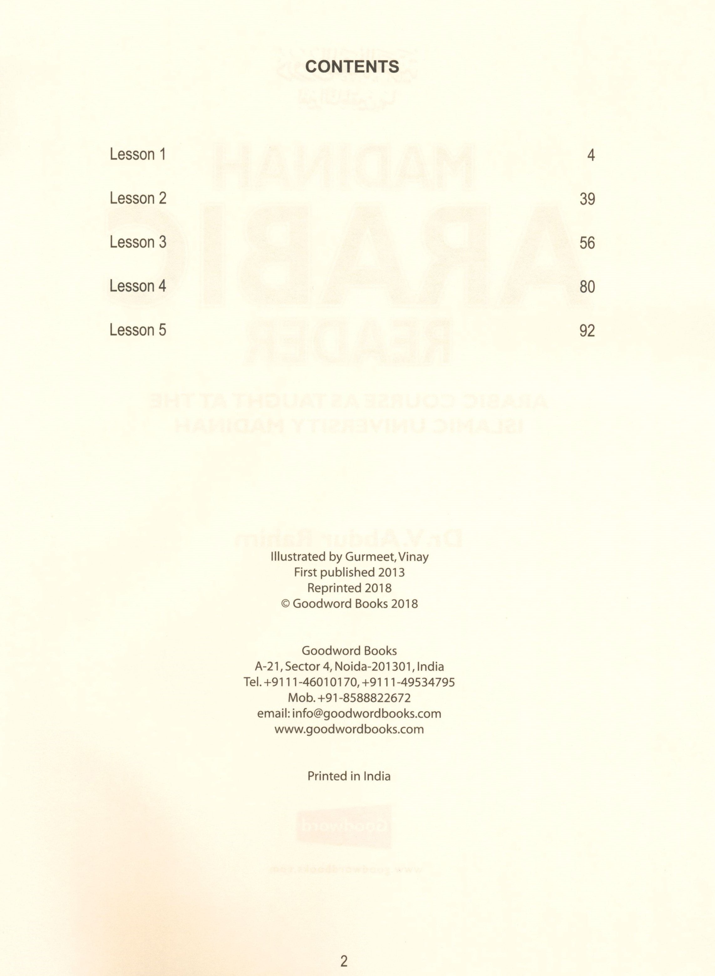 Madinah Arabic Reader Book 6