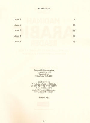 Madinah Arabic Reader Book 6