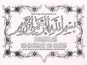 Islamic Manners: Coloring Book