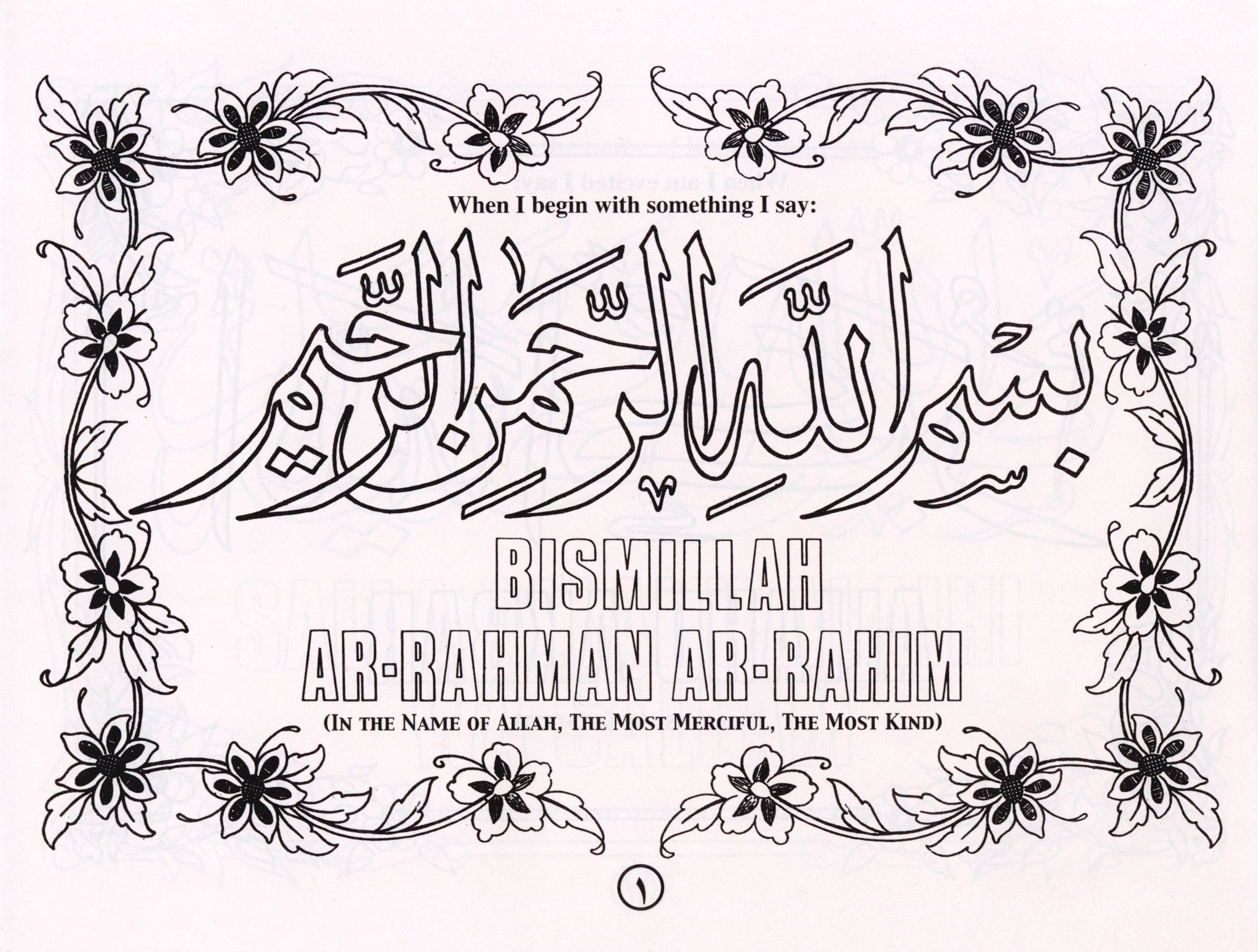 Islamic Manners: Coloring Book
