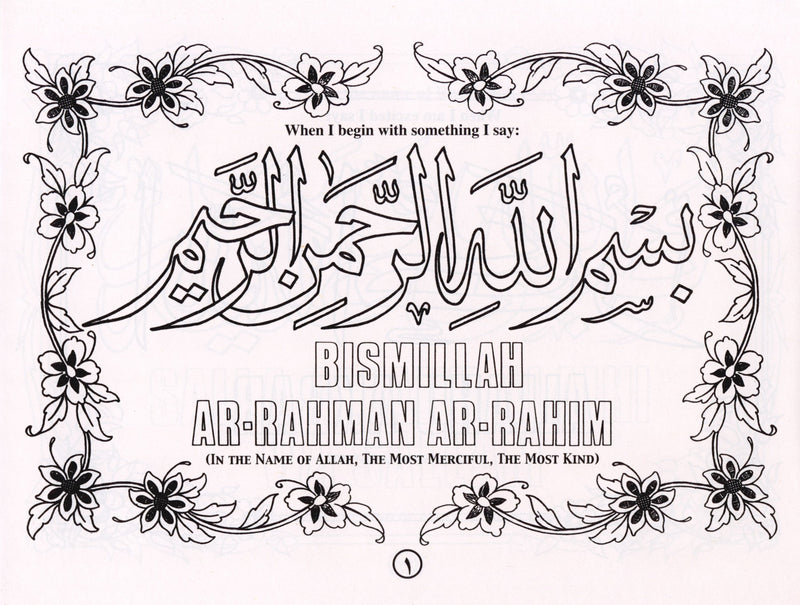 Islamic Manners: Coloring Book