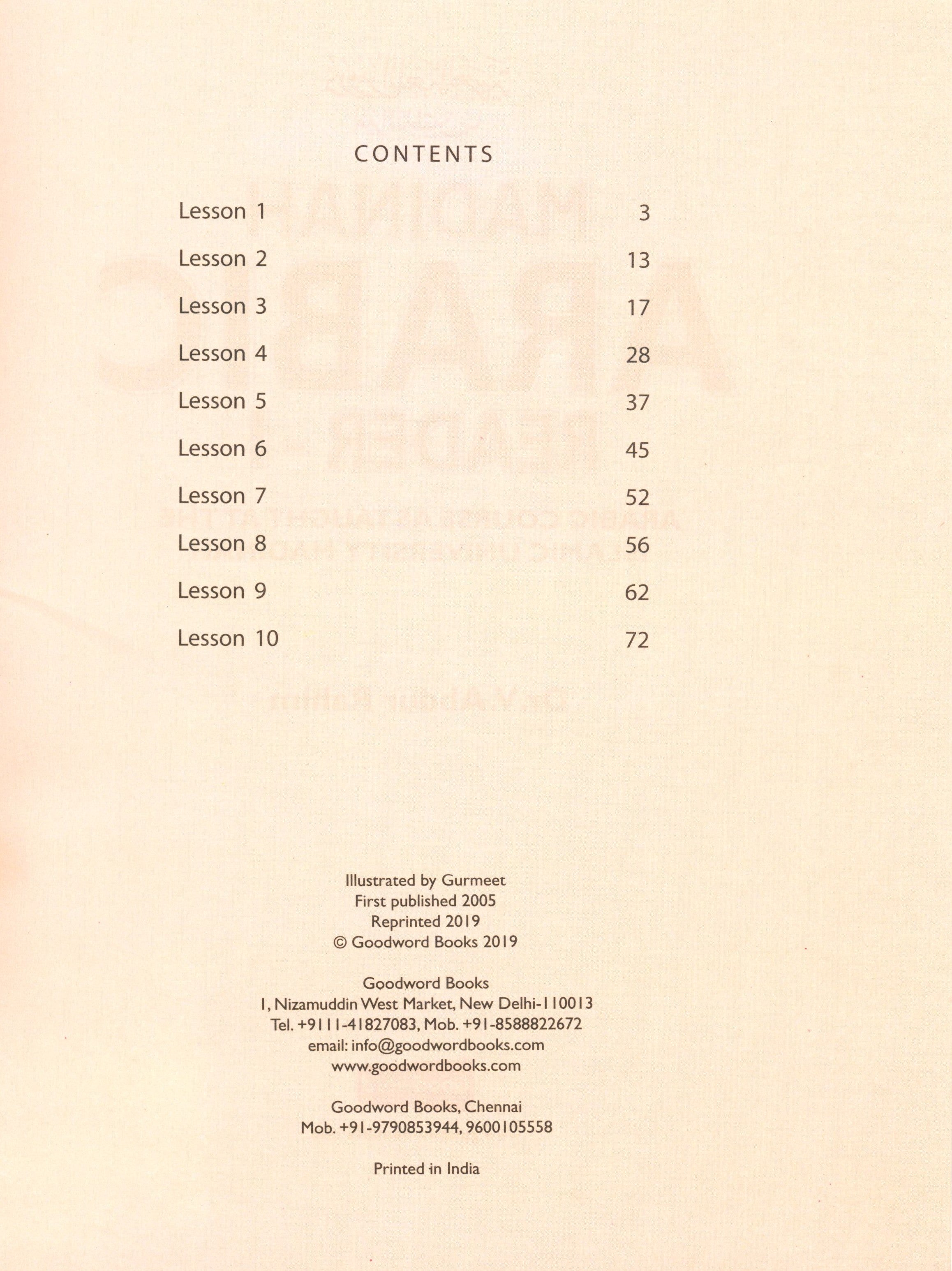 Madinah Arabic Reader Book 1