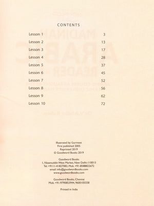 Madinah Arabic Reader Book 1