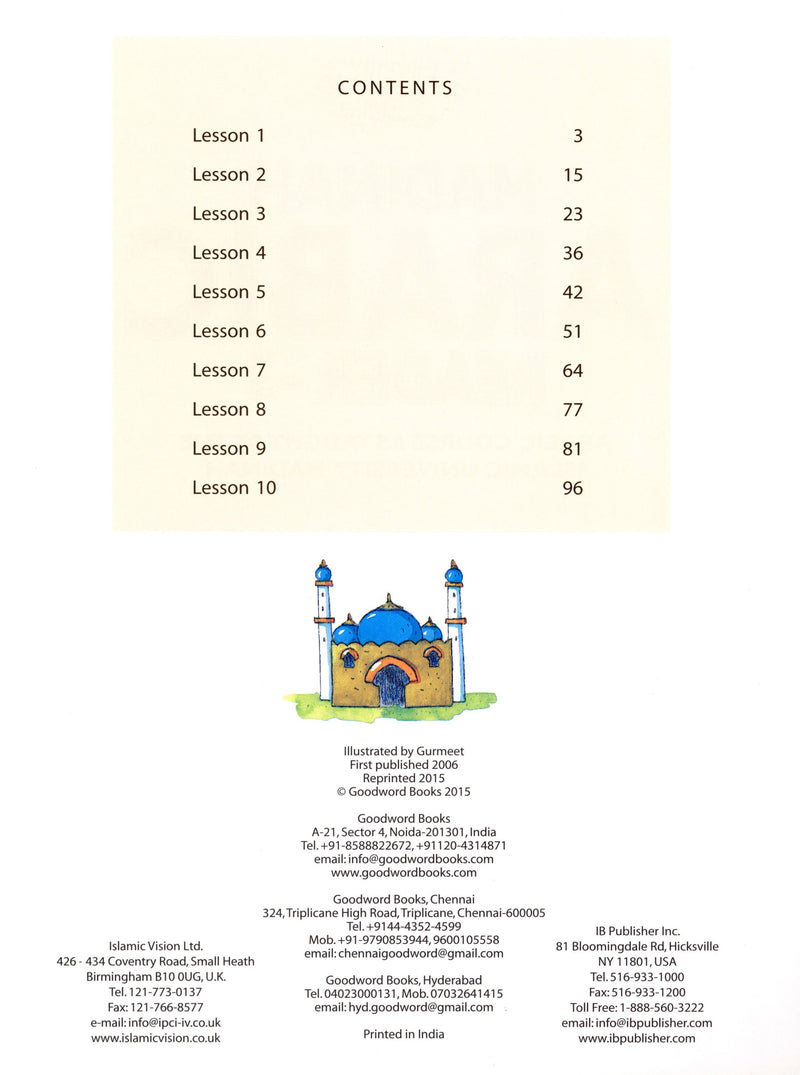 Madinah Arabic Reader Book 3