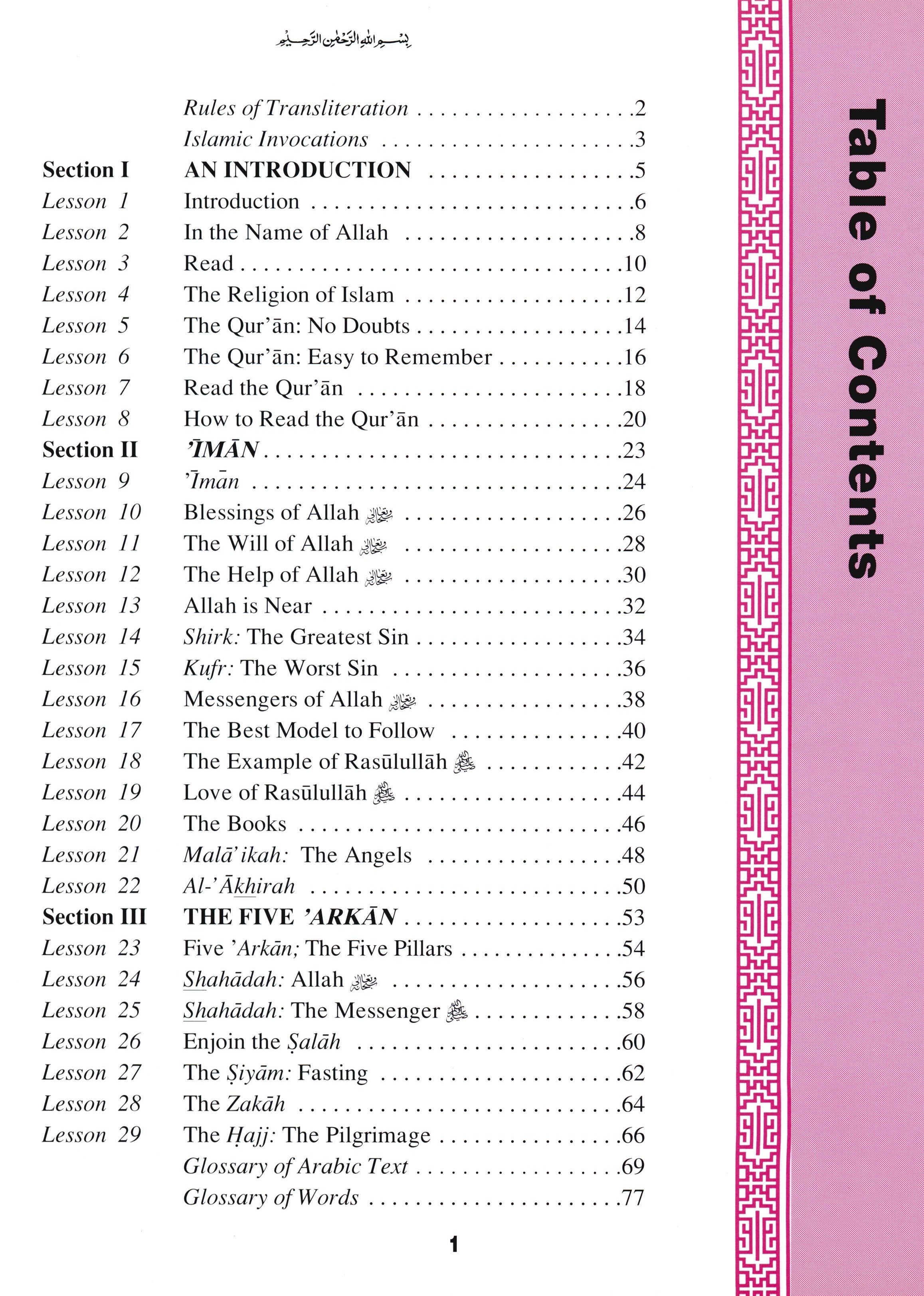 Teachings of the Qur'an Textbook Volume 1