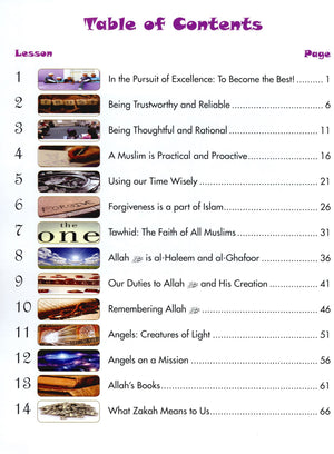 We Are Muslims Textbook Grade 5