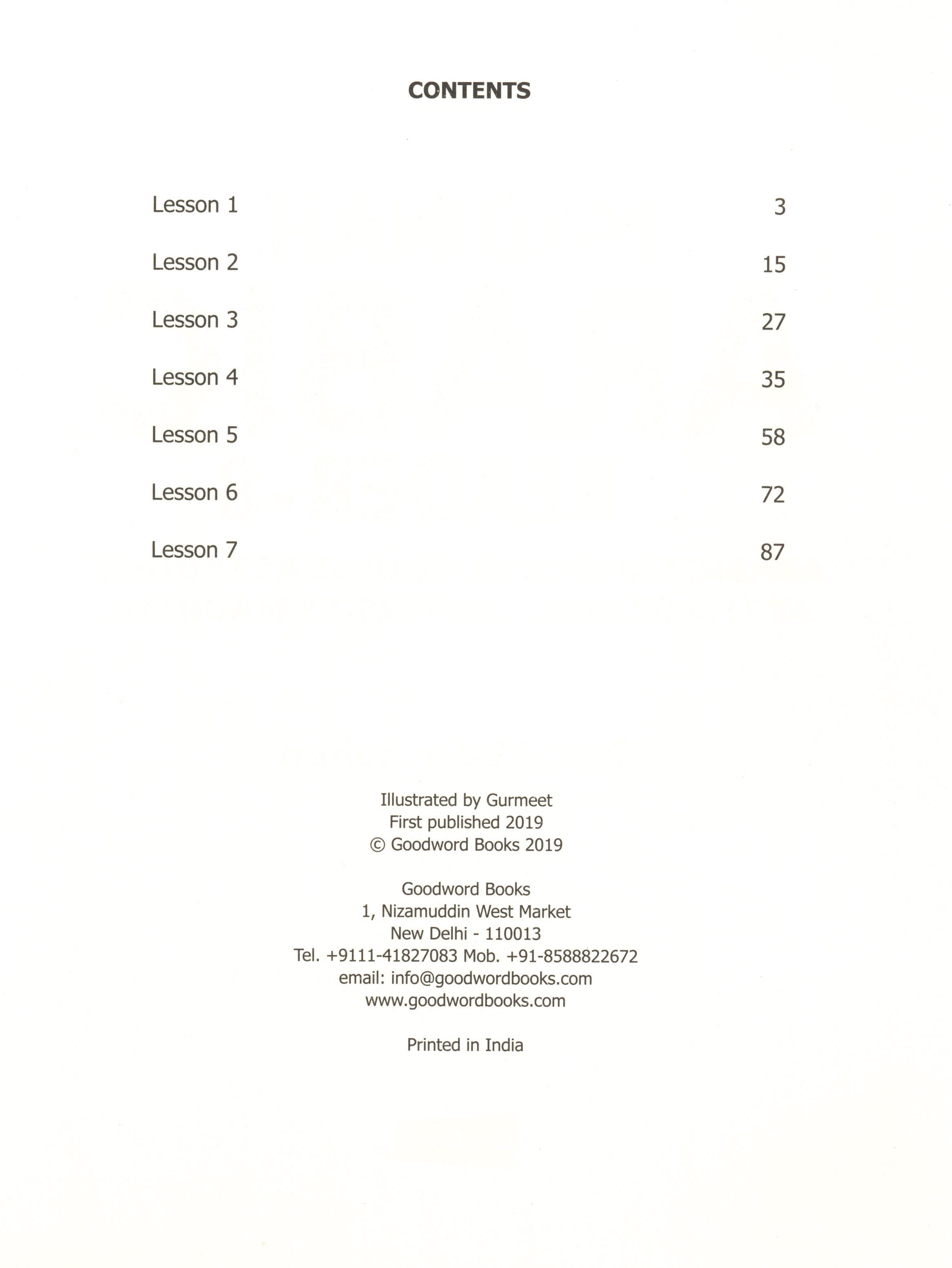 Madinah Arabic Reader Book 8