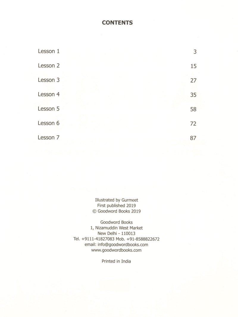 Madinah Arabic Reader Book 8