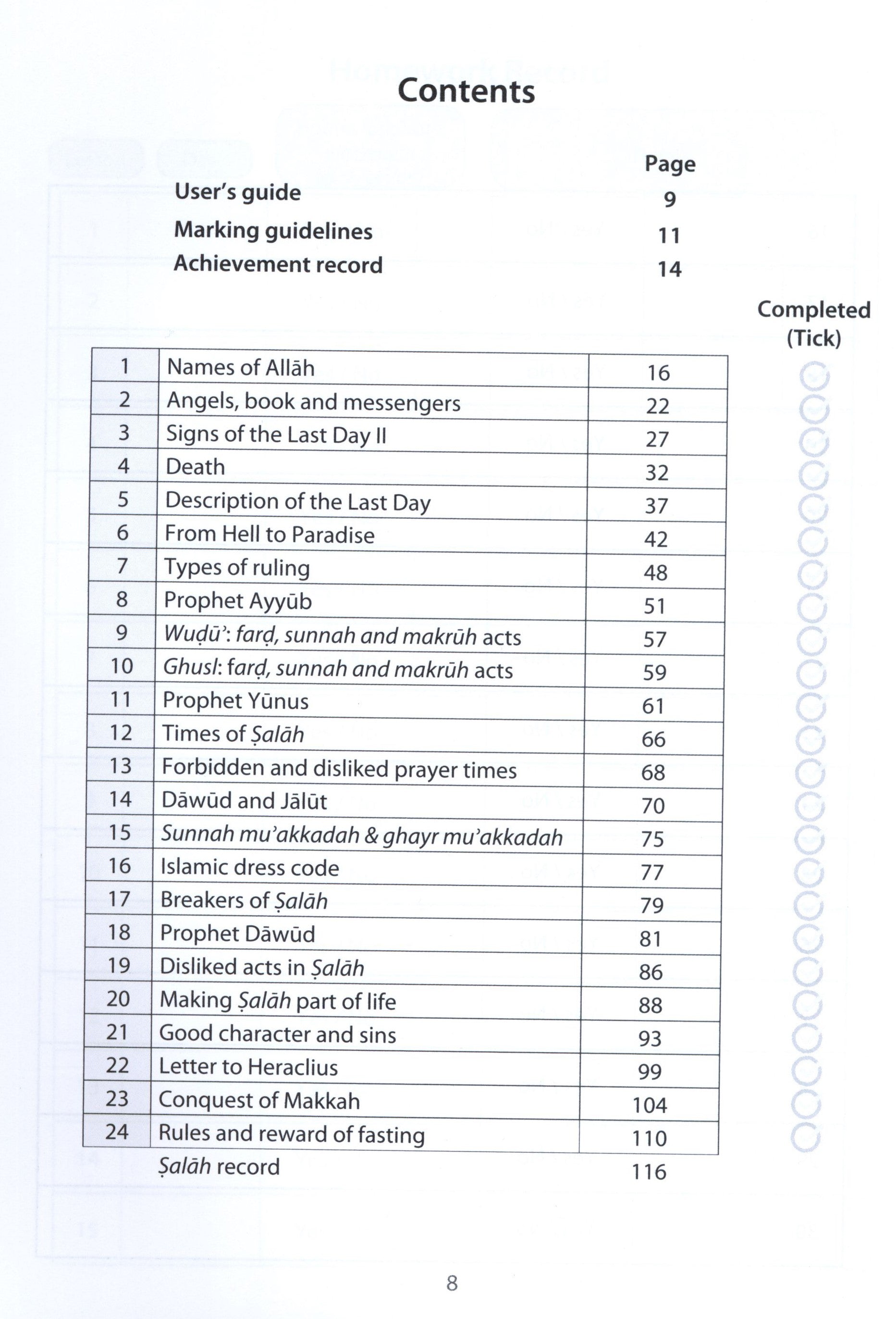 Safar Islamic Studies Workbook 5