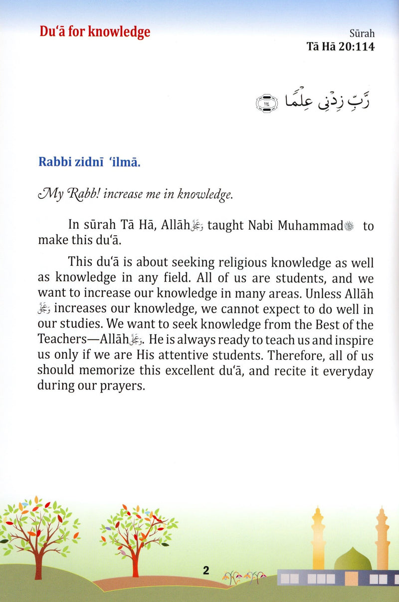 21 Dua for Children