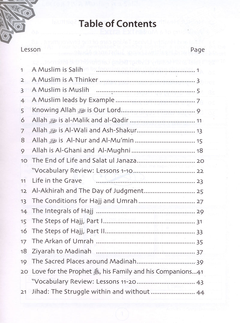 We Are Muslims Workbook Grade 6