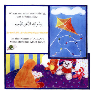 Our Book of Dua' for Children