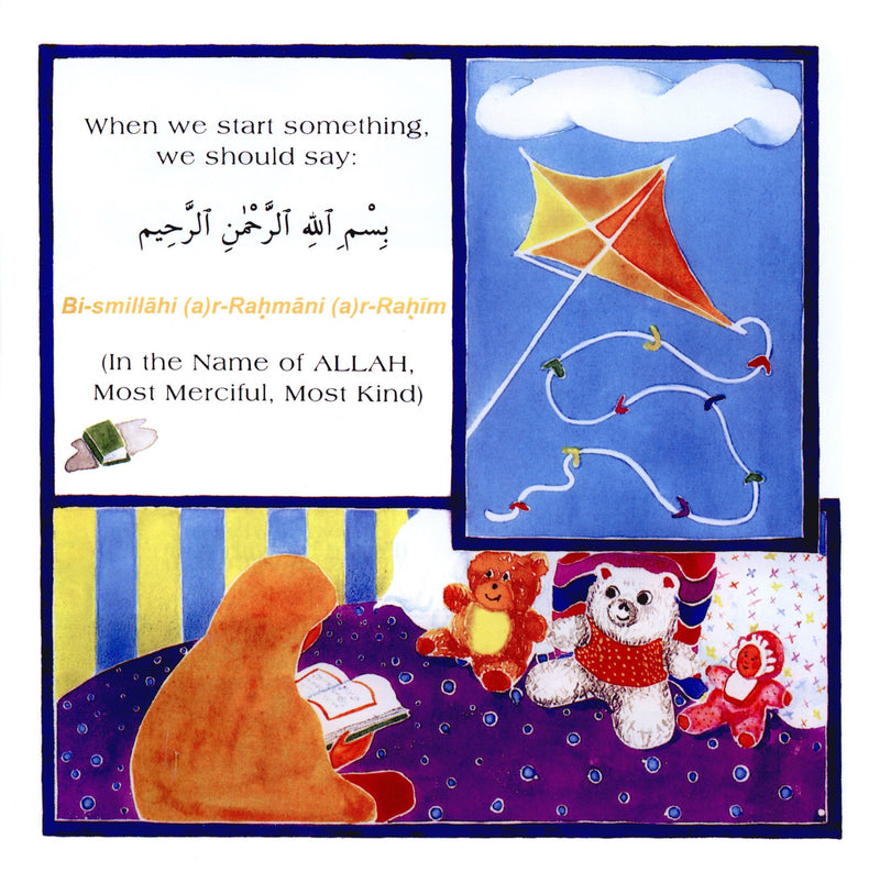 Our Book of Dua' for Children