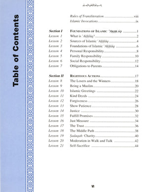 Teachings of the Qur'an Textbook Volume 2