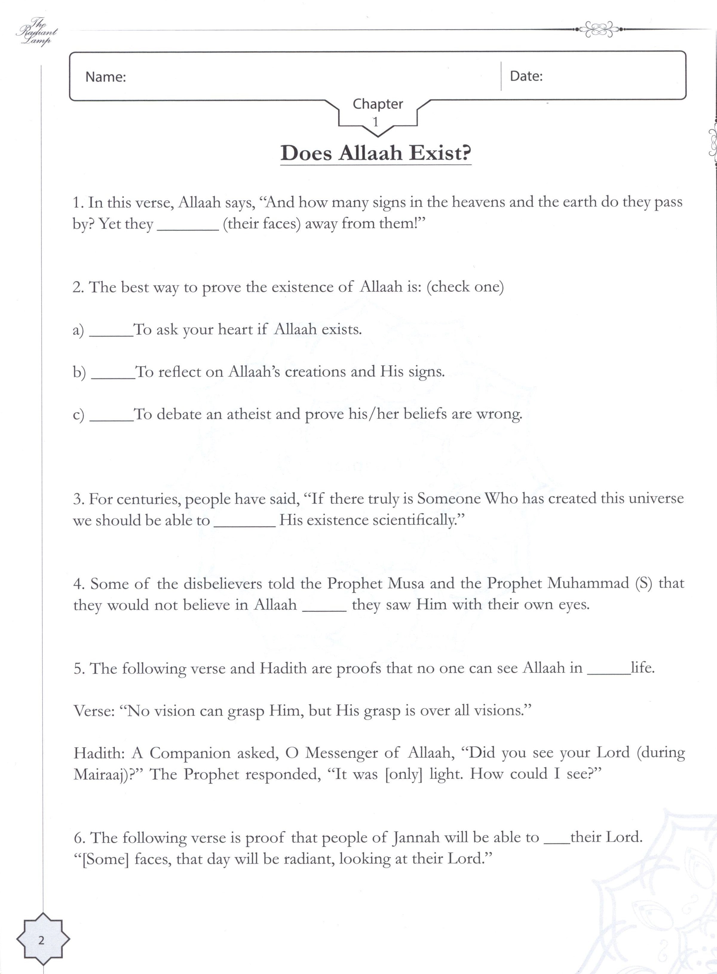 The Radiant Lamp Workbook السراج المنير