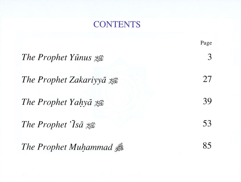 Prophets of Allah Volume 5